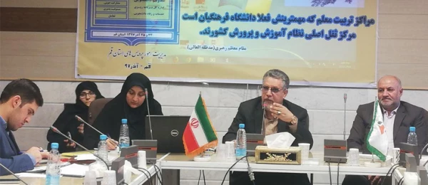 سرپرست معاونت نظارت، ارزیابی و تضمین کیفیت دانشگاه فرهنگیان:

بالندگی کشور با ایفای نقش معلم در فرایند اجتماعی شدن دانش آموزان تحقق می یابد 5