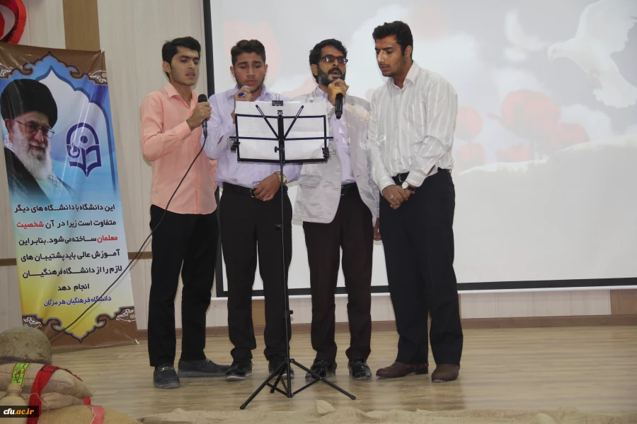 با حضور خانواده شهدای تربیت معلم و شهدای مدافع حـرم ومدیر کل بنیاد شهید استان هرمزگان برگزار گردید .

چهارمین یادواره شهدای تربیت معلم استان هرمزگان 5