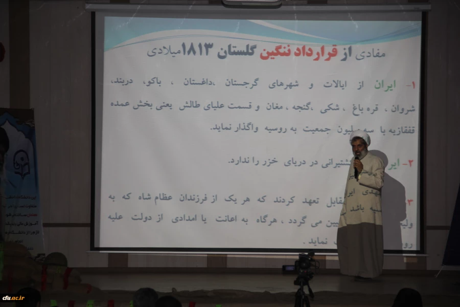 با حضور خانواده شهدای تربیت معلم و شهدای مدافع حـرم ومدیر کل بنیاد شهید استان هرمزگان برگزار گردید .

چهارمین یادواره شهدای تربیت معلم استان هرمزگان 3