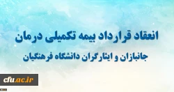 معاونت طرح و برنامه و توسعه منابع