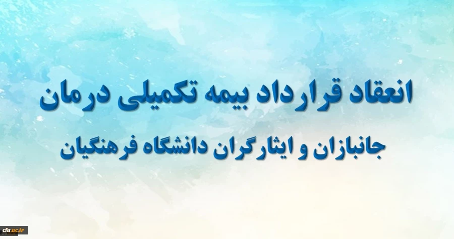 معاونت طرح و برنامه و توسعه منابع