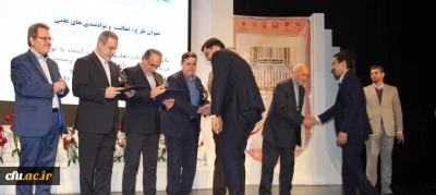 در همایش بزرگداشت روز ملی پژوهش وزارت آموزش و پرورش :

تجلیل از دانشجومعلمان پژوهشگر برتر دانشگاه فرهنگیان