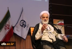 حجت الاسلام و المسلمین قرائتی در جمع دانشجومعلمان دانشگاه فرهنگیان کرمان