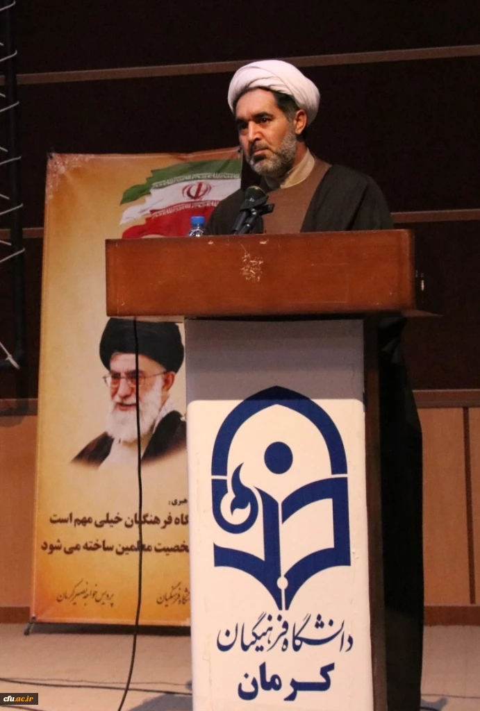 حجت الاسلام و المسلمین قرائتی در جمع دانشجومعلمان دانشگاه فرهنگیان کرمان