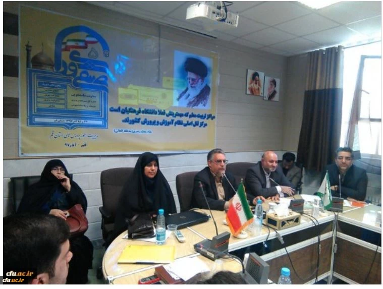 حضور معاون و مدیران نظارت، ارزیابی و تضمین کیفیت در دوره بالندگی حرفه ای  2