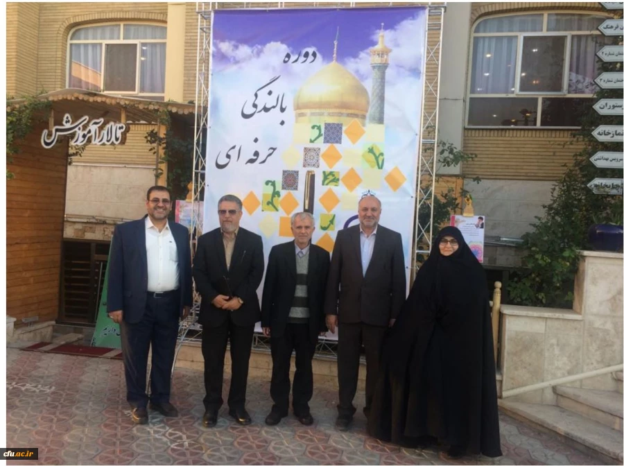 حضور معاون و مدیران نظارت، ارزیابی و تضمین کیفیت در دوره بالندگی حرفه ای  2