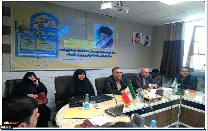 حضور معاون و مدیران نظارت، ارزیابی و تضمین کیفیت در پنجمین دوره توان افزایی دبیران شورای صنفی پردیس های استانی دانشگاه فرهنگیان در استان قم 2