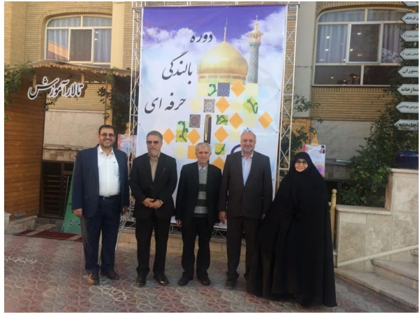 حضور معاون و مدیران نظارت، ارزیابی و تضمین کیفیت در پنجمین دوره توان افزایی دبیران شورای صنفی پردیس های استانی دانشگاه فرهنگیان در استان قم 3