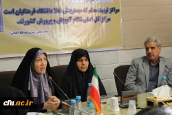 دکتر روحی مدیرکل تربیت بدنی دانشگاه فرهنگیان در نشست صمیمی با دبیران شورای صنفی دانشجومعلمان سراسر کشور

اهمیت کار داوطلبانه در دوران دانشجویی حائز اهمیت است