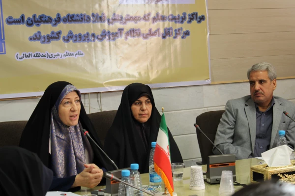 دکتر روحی مدیرکل تربیت بدنی دانشگاه فرهنگیان در نشست صمیمی با دبیران شورای صنفی دانشجومعلمان سراسر کشور

اهمیت کار داوطلبانه در دوران دانشجویی حائز اهمیت است