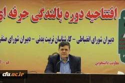 پنجمین دوره بالندگی دبیران شورای صنفی