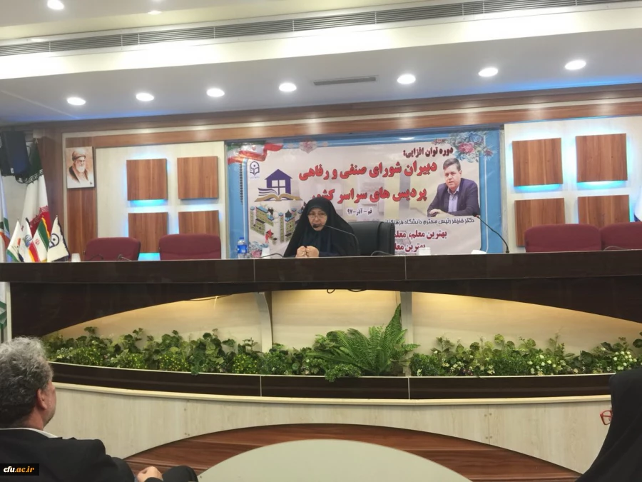 دکتر احمدی مشاور رئیس دانشگاه فرهنگیان در امور زنان خطاب به دبیران شورای صنفی:

پازل زندگی شما قطعاتی دارد که در کنار هم قرار گرفتن صحیح قطعات موجب نور افشانی می شود. 3