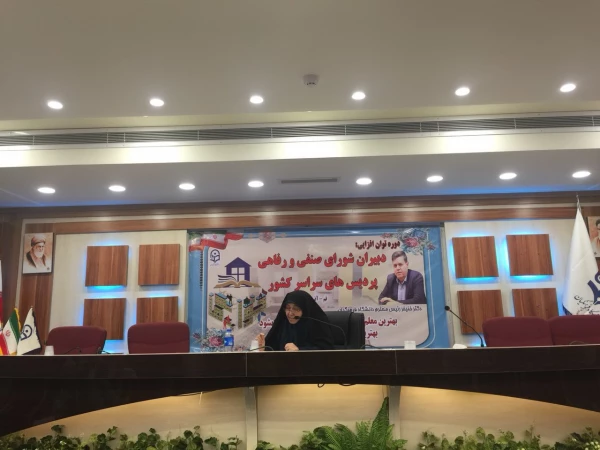 دکتر احمدی مشاور رئیس دانشگاه فرهنگیان در امور زنان خطاب به دبیران شورای صنفی:

پازل زندگی شما قطعاتی دارد که در کنار هم قرار گرفتن صحیح قطعات موجب نور افشانی می شود. 2