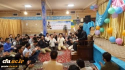 برگزاری جشن میلادامام حسن عسکری(ع)دردانشگاه فرهنگیان استان قزوین 2