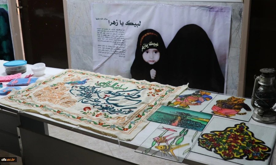 برپایی نمایشگاه عفاف و حجاب در پردیس شهید باهنر دانشگاه فرهنگیان کرمان