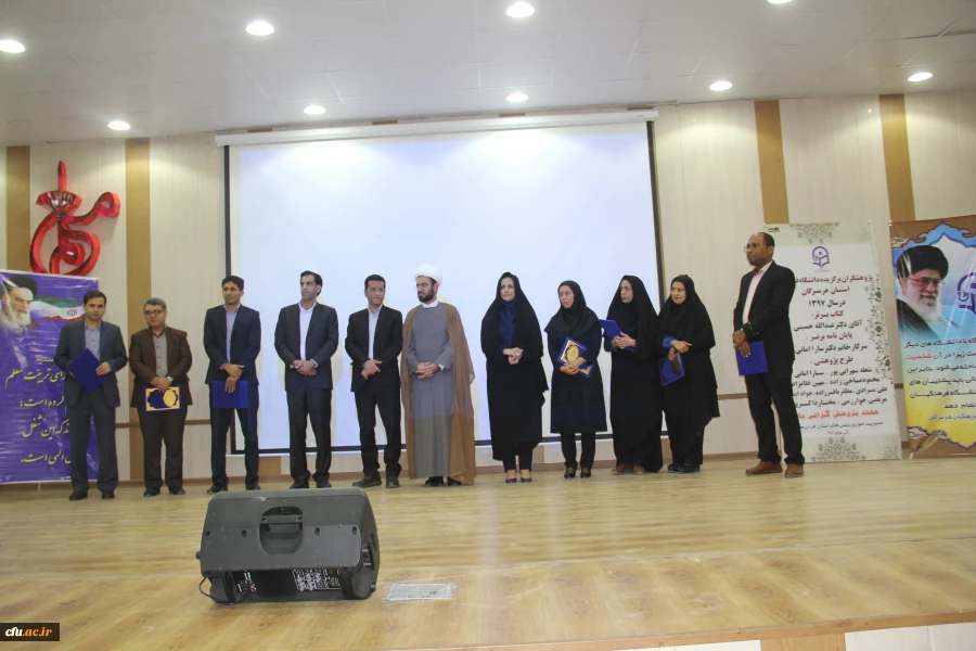 برگزاری مراسم گرامیداشت هفته پژوهش در دانشگاه فرهنگیان هرمزگان و تجلیل از پژوهشگران دانشگاه
 14