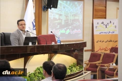 دکتر نصر آبادی مدیرکل حقوقی دانشگاه در کارگاه آموزشی حقوق ورزشی کارشناسان تربیت بدنی:خ

حقوق ورزشکاران، داوران و مسئولین باشگاه های ورزشی را یادآور شد. 3