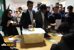 انتخابات شورای صنفی دانشگاه فرهنگیان سراسر کشور به روایت تصویر 9