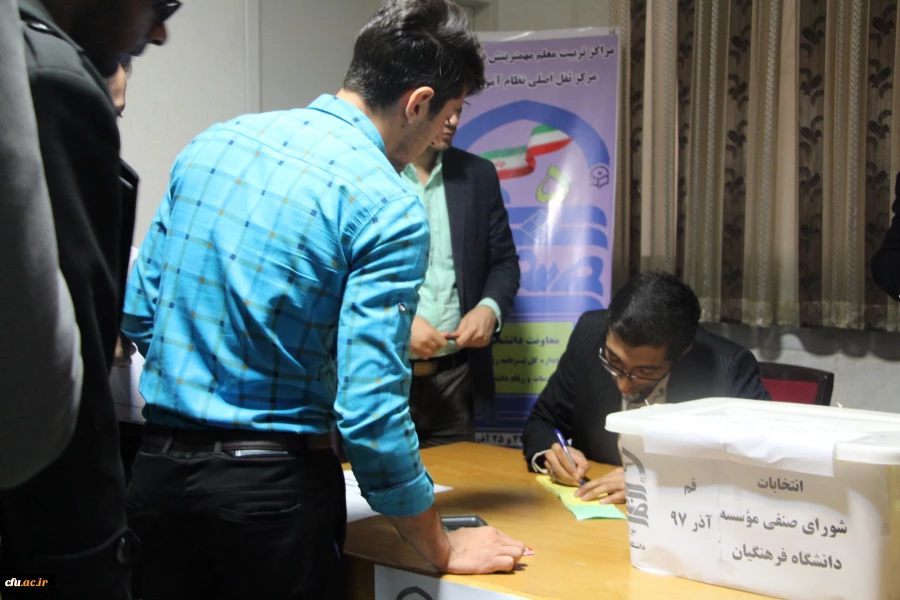 انتخابات شورای صنفی دانشگاه فرهنگیان سراسر کشور به روایت تصویر 10