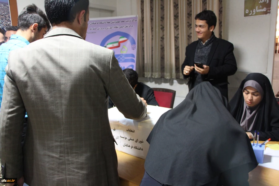 انتخابات شورای صنفی دانشگاه فرهنگیان سراسر کشور به روایت تصویر 12
