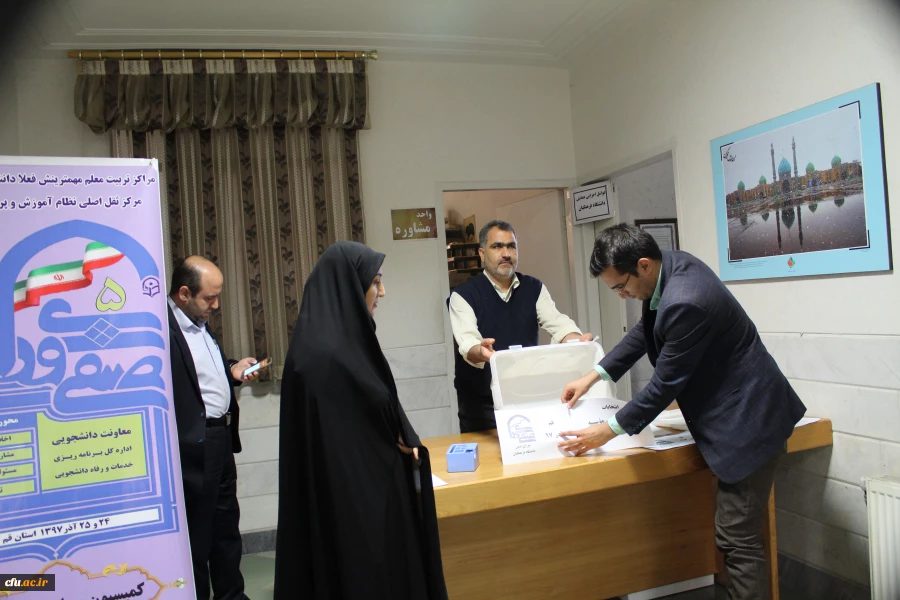 انتخابات شورای صنفی دانشگاه فرهنگیان سراسر کشور به روایت تصویر 23