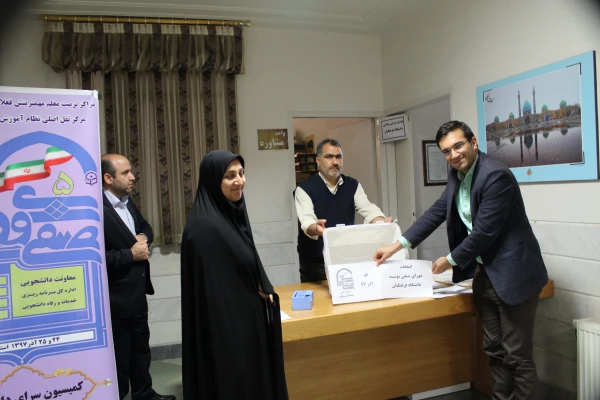 انتخابات شورای صنفی موسسه دانشگاه فرهنگیان سراسر کشور به روایت تصویر 2
