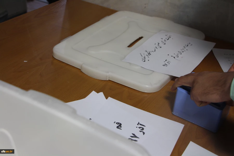 انتخابات شورای صنفی موسسه دانشگاه فرهنگیان سراسر کشور به روایت تصویر 5