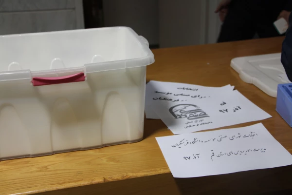 انتخابات شورای صنفی موسسه دانشگاه فرهنگیان سراسر کشور به روایت تصویر 6
