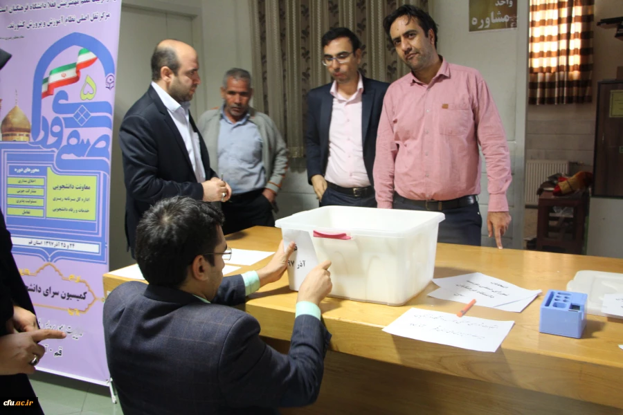 انتخابات شورای صنفی موسسه دانشگاه فرهنگیان سراسر کشور به روایت تصویر 7