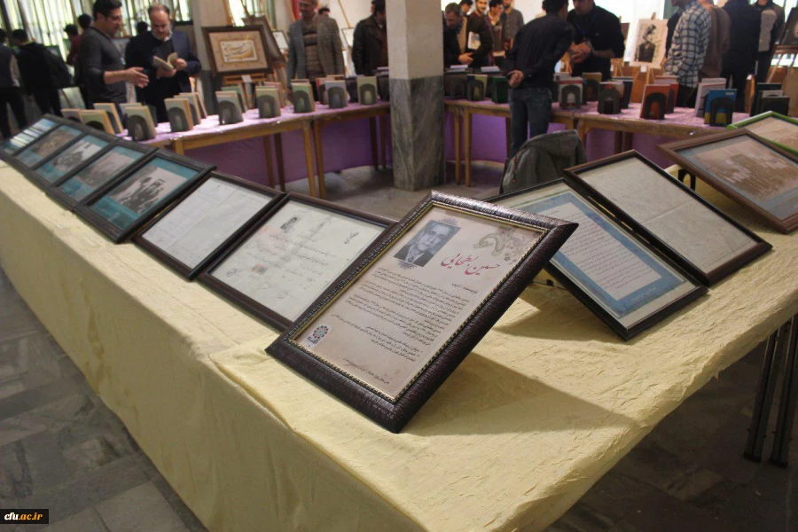 مراسم گرامیداشت هفته پژوهش و نکوداشت 80 سالگی مراکز تربیت معلم استان به روایت اسناد