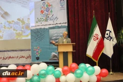 مراسم گرامیداشت هفته پژوهش و نکوداشت 80 سالگی مراکز تربیت معلم استان به روایت اسناد