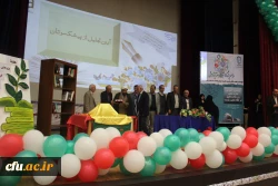 مراسم گرامیداشت هفته پژوهش و نکوداشت 80 سالگی مراکز تربیت معلم استان به روایت اسناد