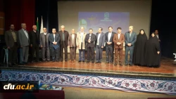 مراسم یکصدمین سال تربیت معلم در ایران و هفته پژوهش در دانشگاه فرهنگیان استان ایلام