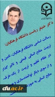 بهسازی