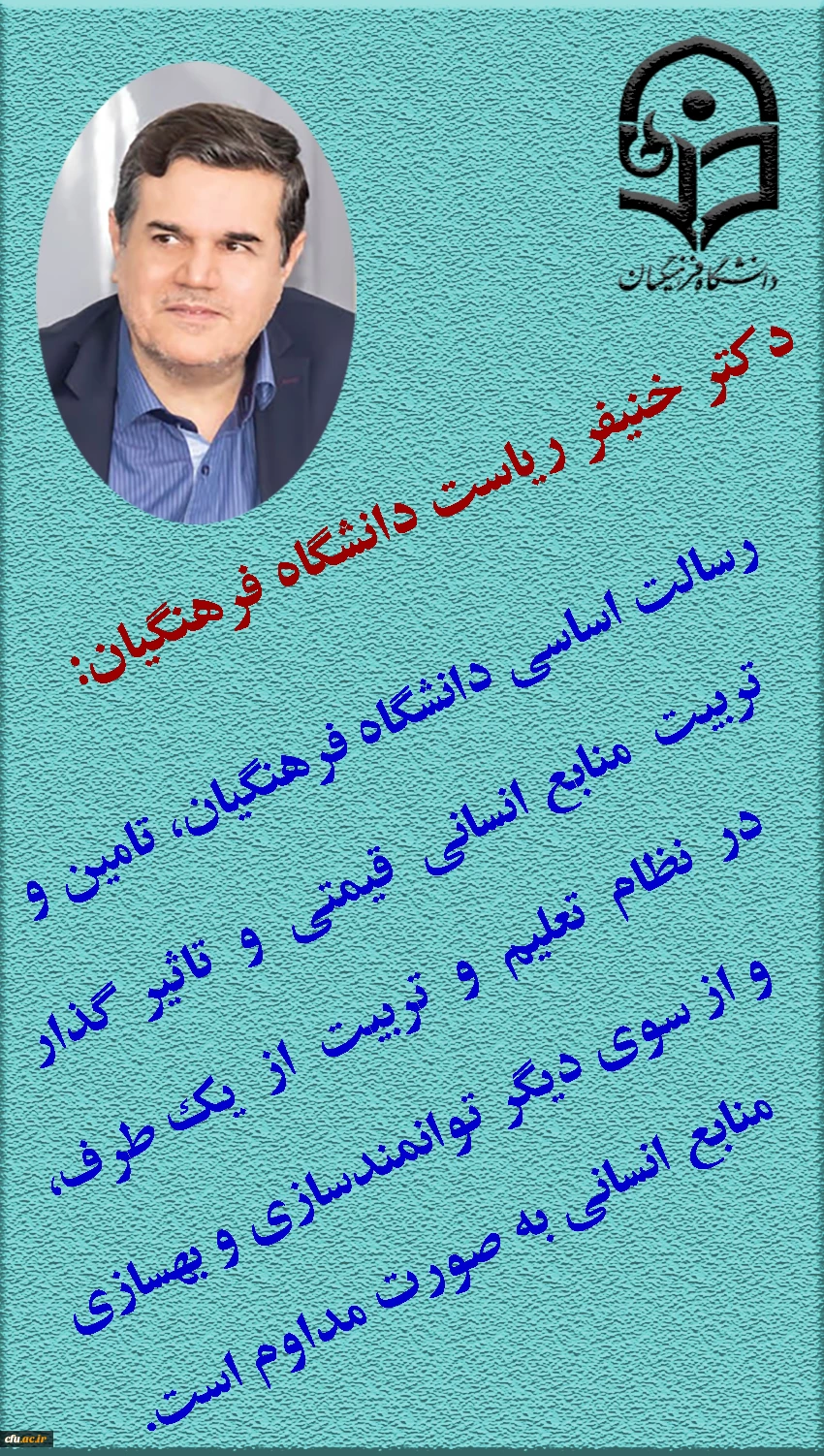 بهسازی