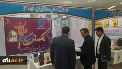 بازدید معاون پژوهش و فناوری دانشگاه فرهنگیان کشور از نمایشگاه دستاوردهای پژوهشی دانشگاه ها و مراکز آموزش عالی استان ایلام