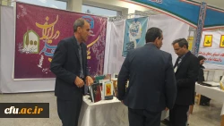 بازدید معاون پژوهش و فناوری دانشگاه فرهنگیان کشور از نمایشگاه دستاوردهای پژوهشی دانشگاه ها و مراکز آموزش عالی استان ایلام