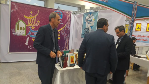 بازدید معاون پژوهش و فناوری دانشگاه فرهنگیان کشور از نمایشگاه دستاوردهای پژوهشی دانشگاه ها و مراکز آموزش عالی استان ایلام
