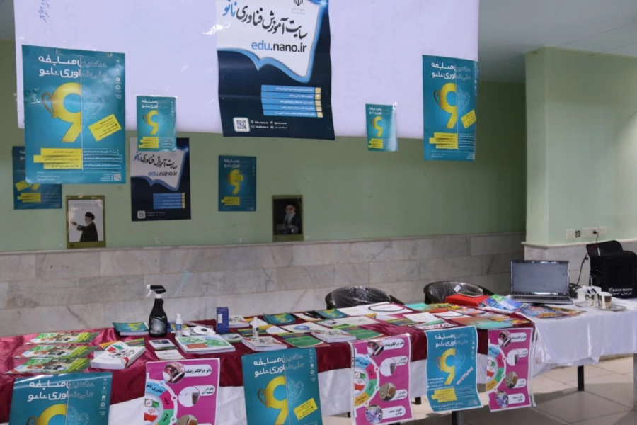 برگزاری مراسم هفته پژوهش در دانشگاه فرهنگیان یزد
 3