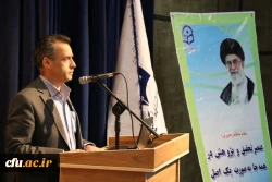 برگزاری مراسم هفته پژوهش در دانشگاه فرهنگیان یزد
 5