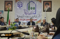 نشست خبری آقای دکتر جرفی سرپرست مدیریت امور پردیس های استان خوزستان در خصوص نکوداشت یکصدومین سال تاسیس تربیت معلم و گزارش عملکرد یک ساله دانشگاه فرهنگیان  با حضور خبرنگاران: