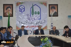 نشست خبری آقای دکتر جرفی سرپرست مدیریت امور پردیس های استان خوزستان در خصوص نکوداشت یکصدومین سال تاسیس تربیت معلم و گزارش عملکرد یک ساله دانشگاه فرهنگیان  با حضور خبرنگاران: