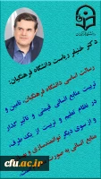بهسازی