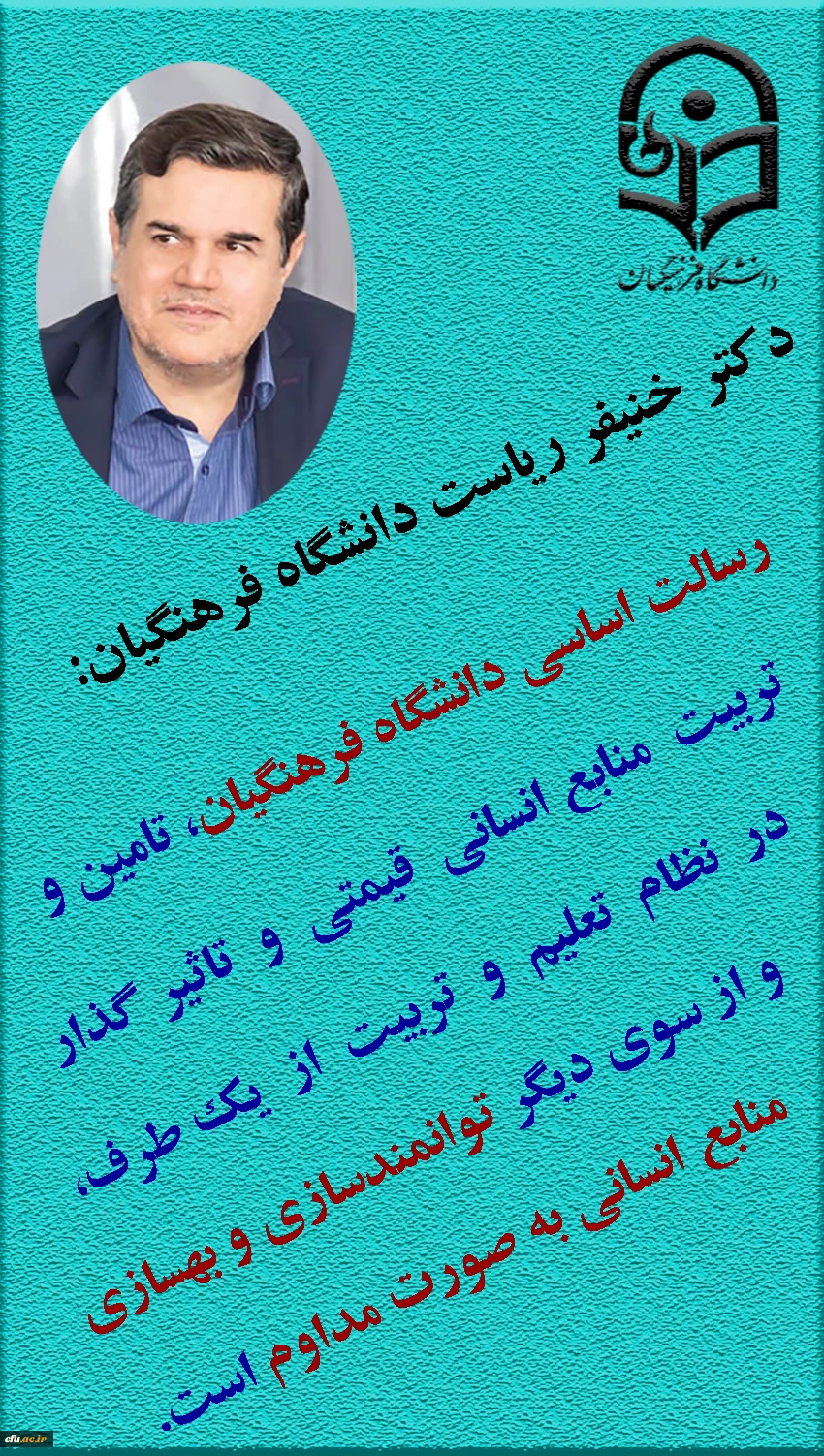 بهسازی