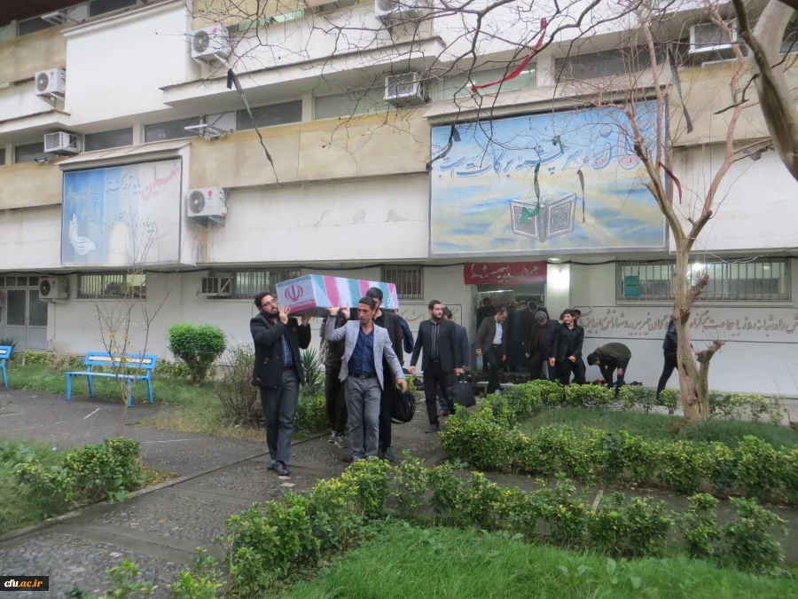 بدرقه دو شهید جنگ تحمیلی در پردیس بنت الهدی صدر دانشگاه فرهنگیان گیلان 2