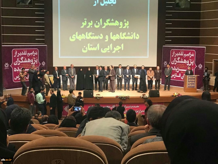 عرض تبریک خدمت جناب آقای دکتر نواز الله فرهادی پژوهشگر برتر استانی دانشگاه فرهنگیان فارس 4