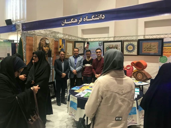 بازدید سرپرست محترم استانداری فارس جناب آقای مهندس رحمانی و همچنین جناب اقای دکتر اناری نژاد مدیریت محترم دانشگاه فرهنگیان فارس وهیات همراه از غرفه دانشگاه فرهنگیان فارس در نمایشگاه دست آورد های پژوهشی استان فارس 6