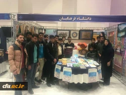 بازدید سرپرست محترم استانداری فارس جناب آقای مهندس رحمانی و همچنین جناب اقای دکتر اناری نژاد مدیریت محترم دانشگاه فرهنگیان فارس وهیات همراه از غرفه دانشگاه فرهنگیان فارس در نمایشگاه دست آورد های پژوهشی استان فارس 7