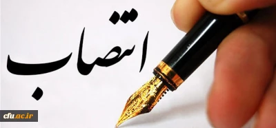 طی حکمی از سوی دکتر خنیفر دکتر طاهر روشندل اربطانی به سمت دبیر هیات اجرایی جذب اعضای هیات علمی دانشگاه فرهنگیان منصوب شد