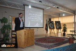 انتخابات مدیران گروههای آموزشی استان تهران در مرکز آموزش عالی شهید شرافت